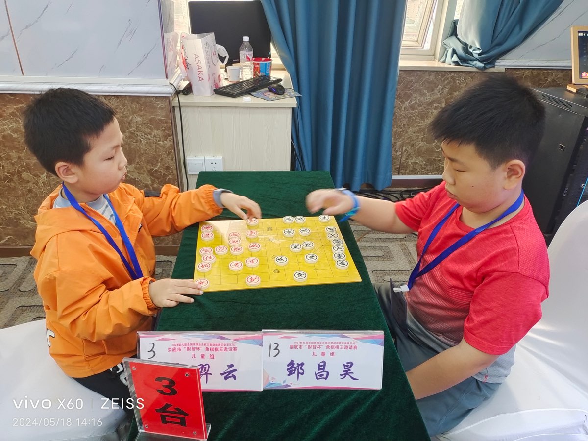 王界明||棋王赛花絮 个人专辑第71期 京津沪头条（图3）