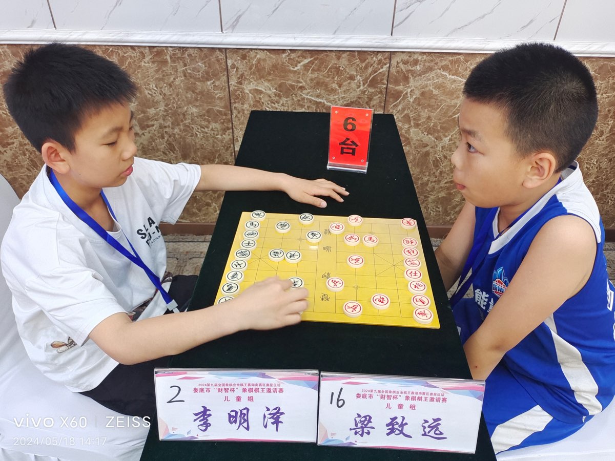 王界明||棋王赛花絮 个人专辑第71期 京津沪头条（图5）