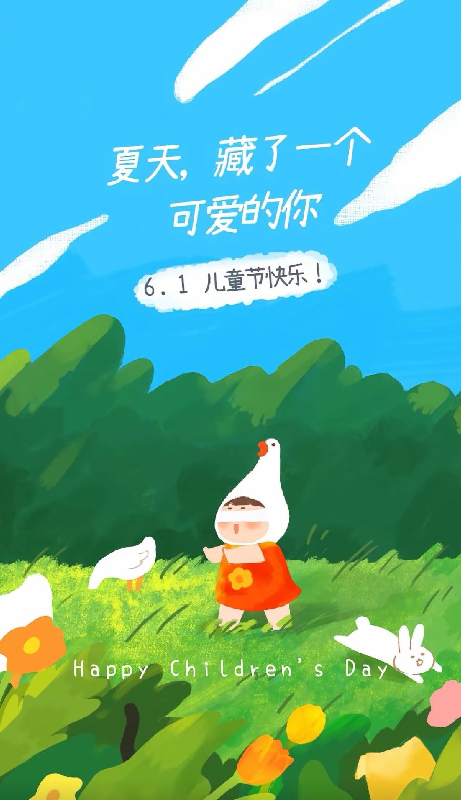 排律-儿童节感怀～诗||杨景儒（图8）
