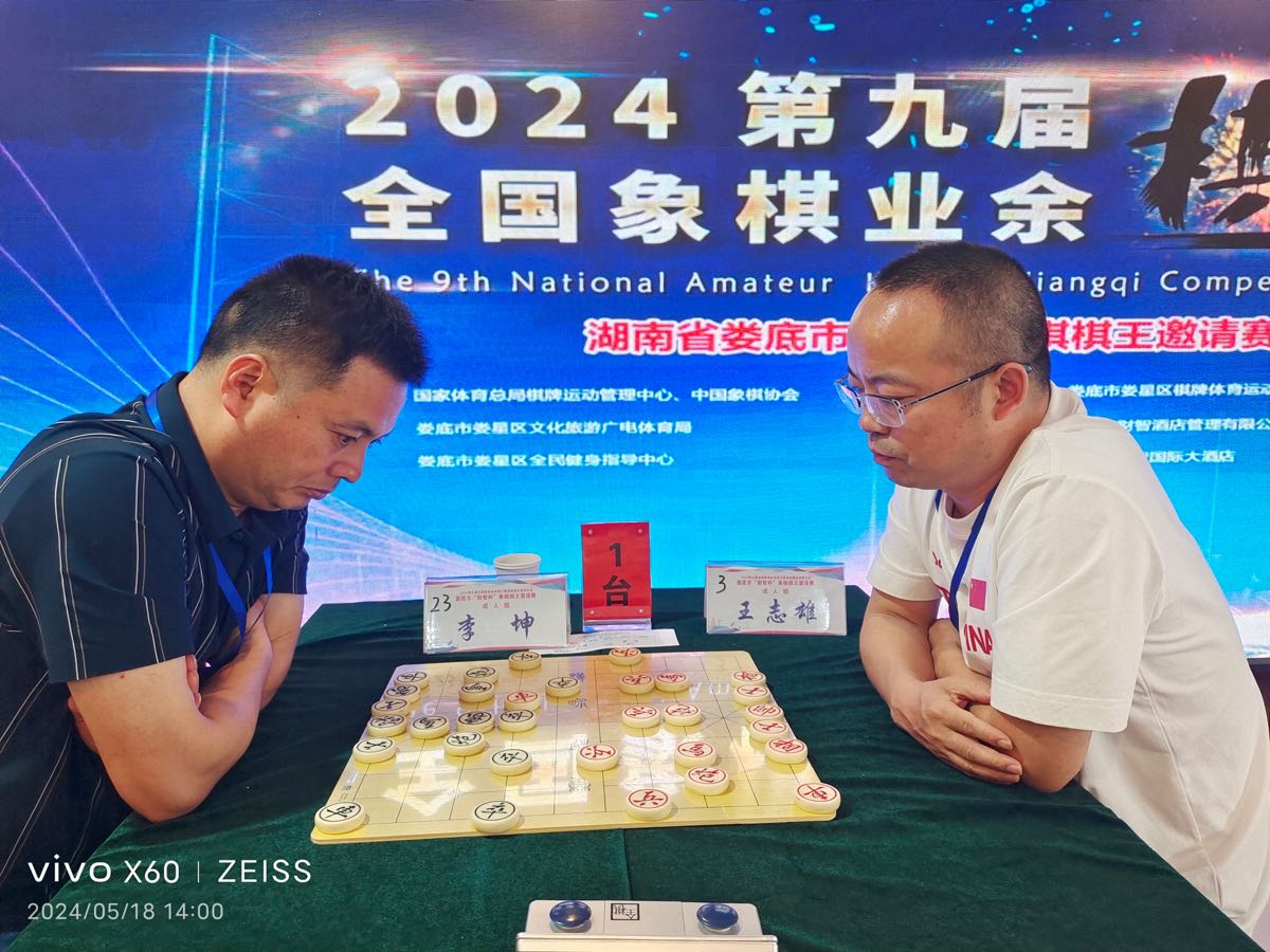 王界明||棋王赛花絮 个人专辑第71期 京津沪头条（图16）