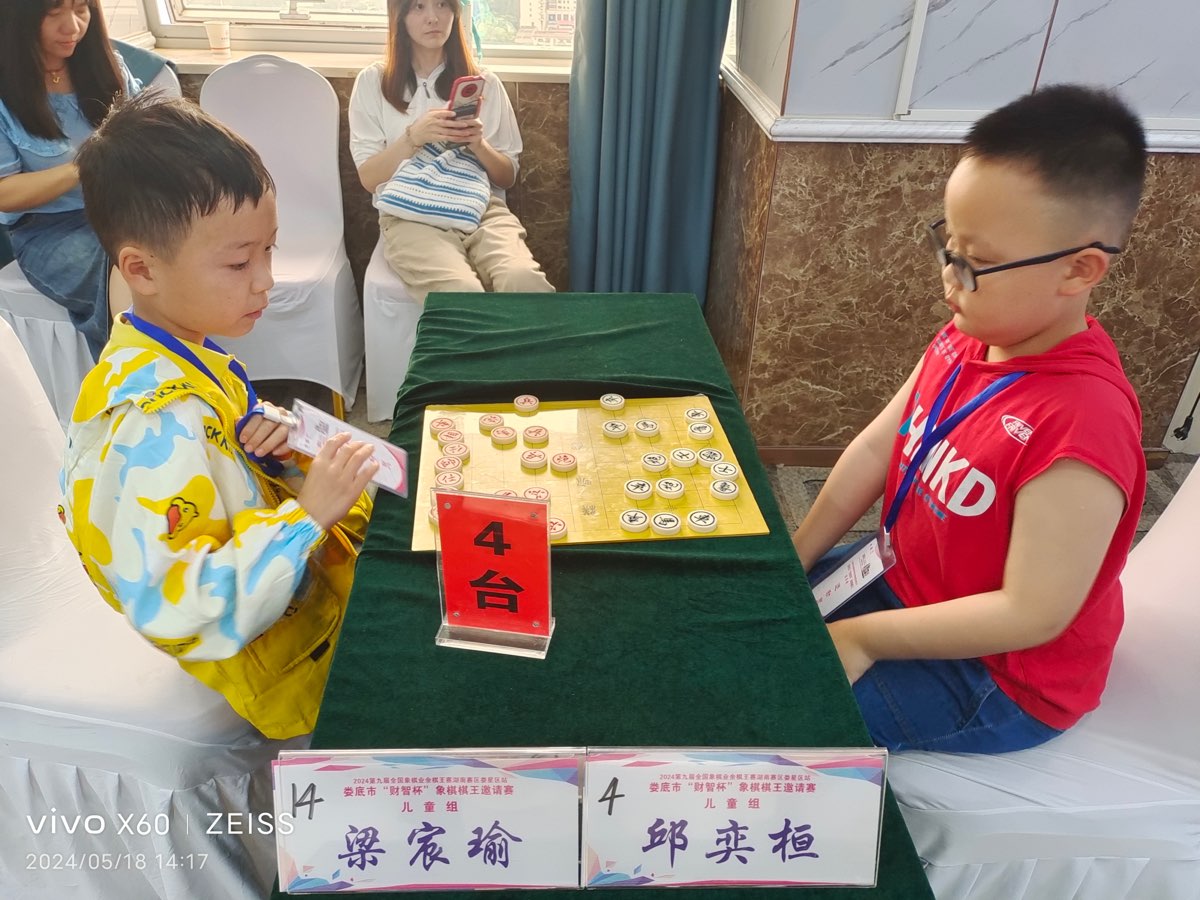 王界明||棋王赛花絮 个人专辑第71期 京津沪头条（图4）
