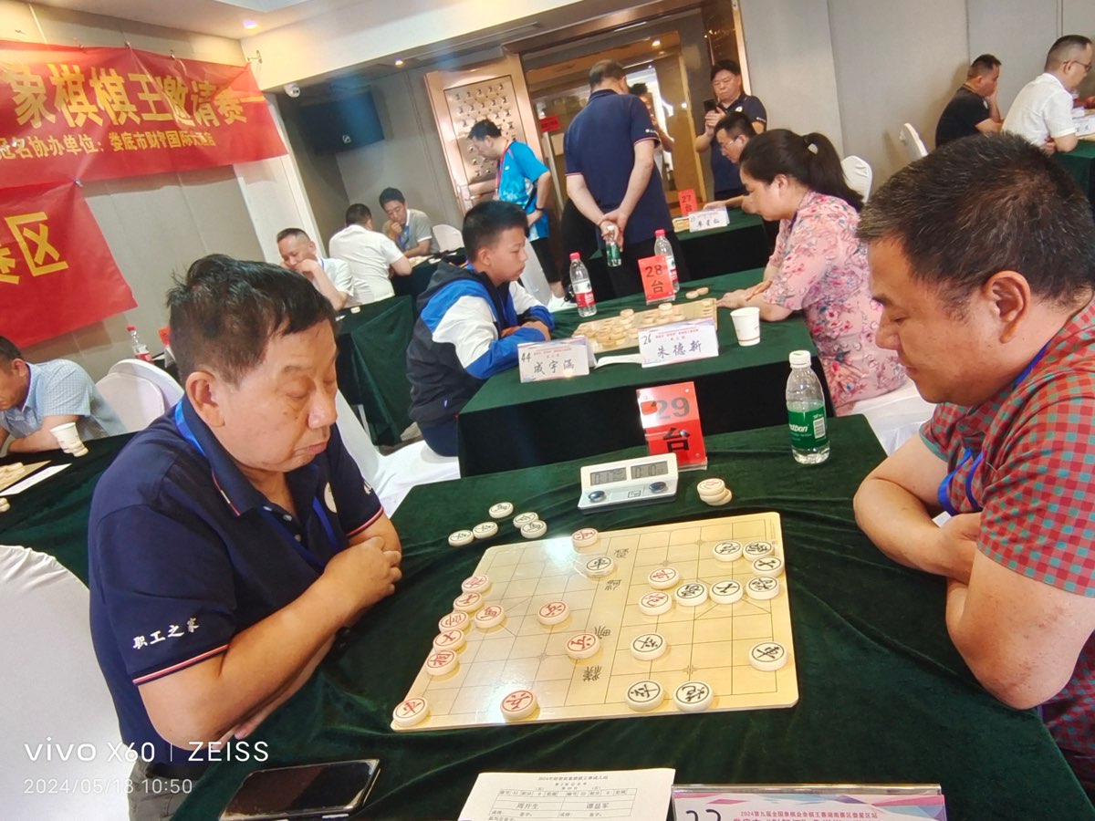 王界明||棋王赛花絮 个人专辑第71期 京津沪头条（图27）