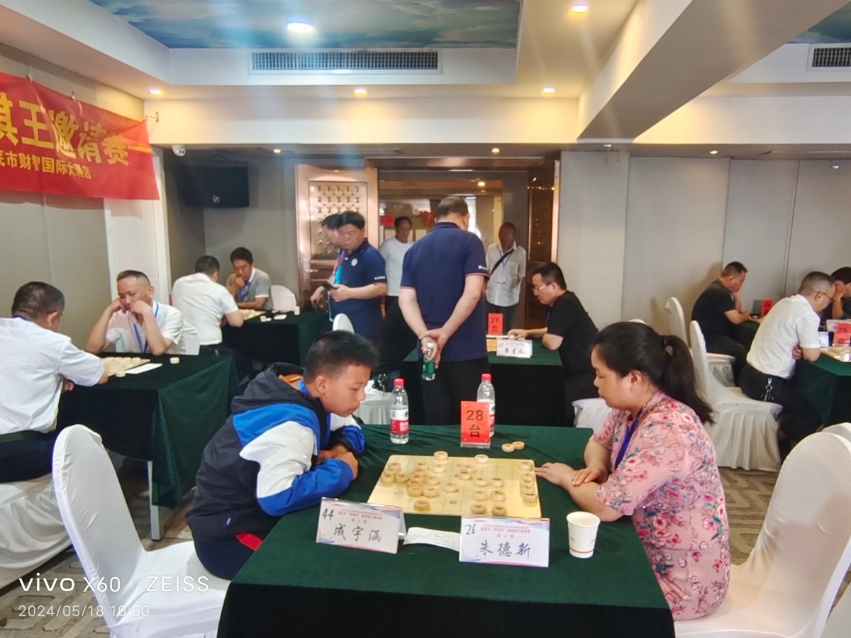 王界明||棋王赛花絮 个人专辑第71期 京津沪头条（图26）