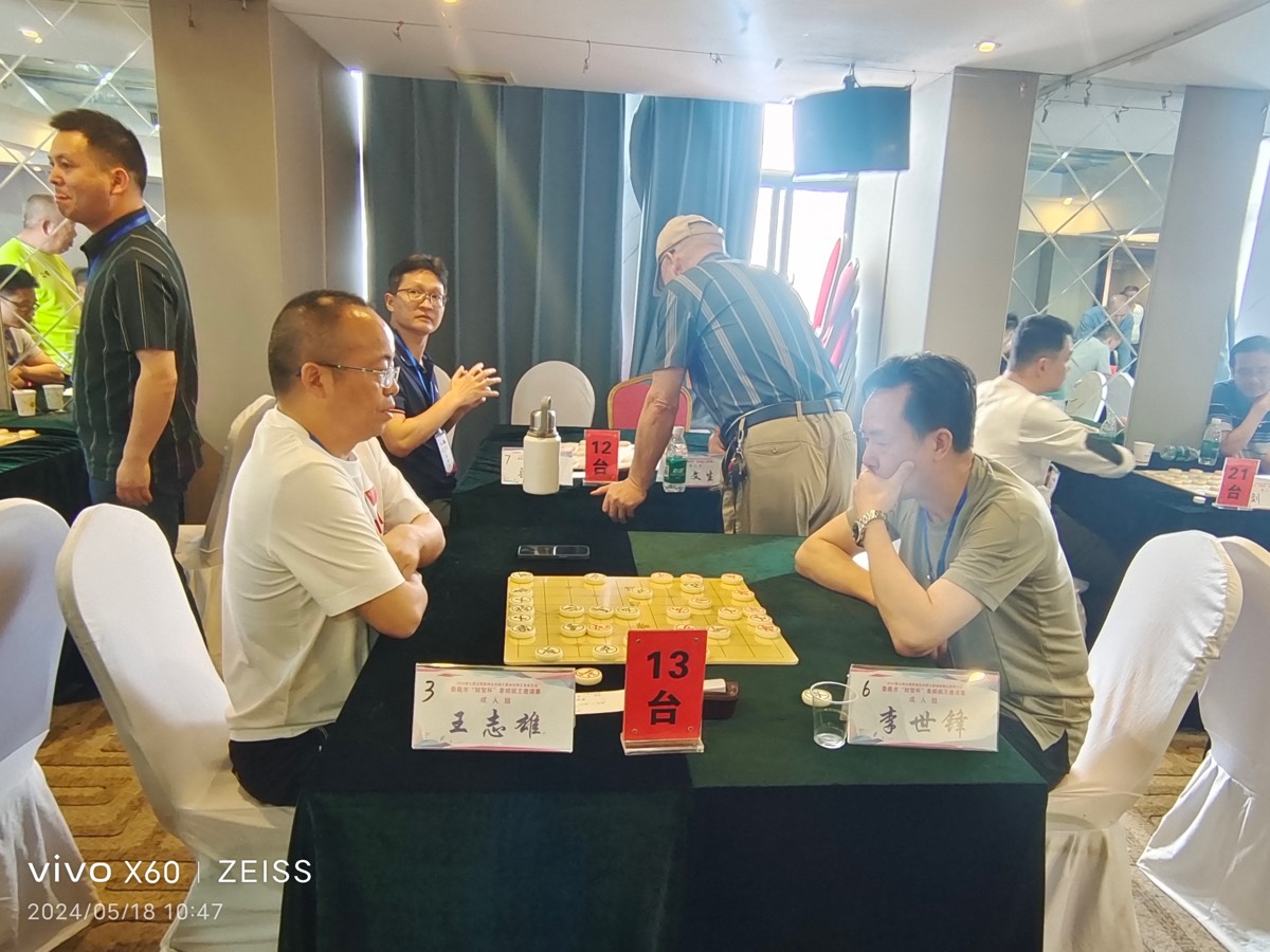 王界明||棋王赛花絮 个人专辑第71期 京津沪头条（图38）