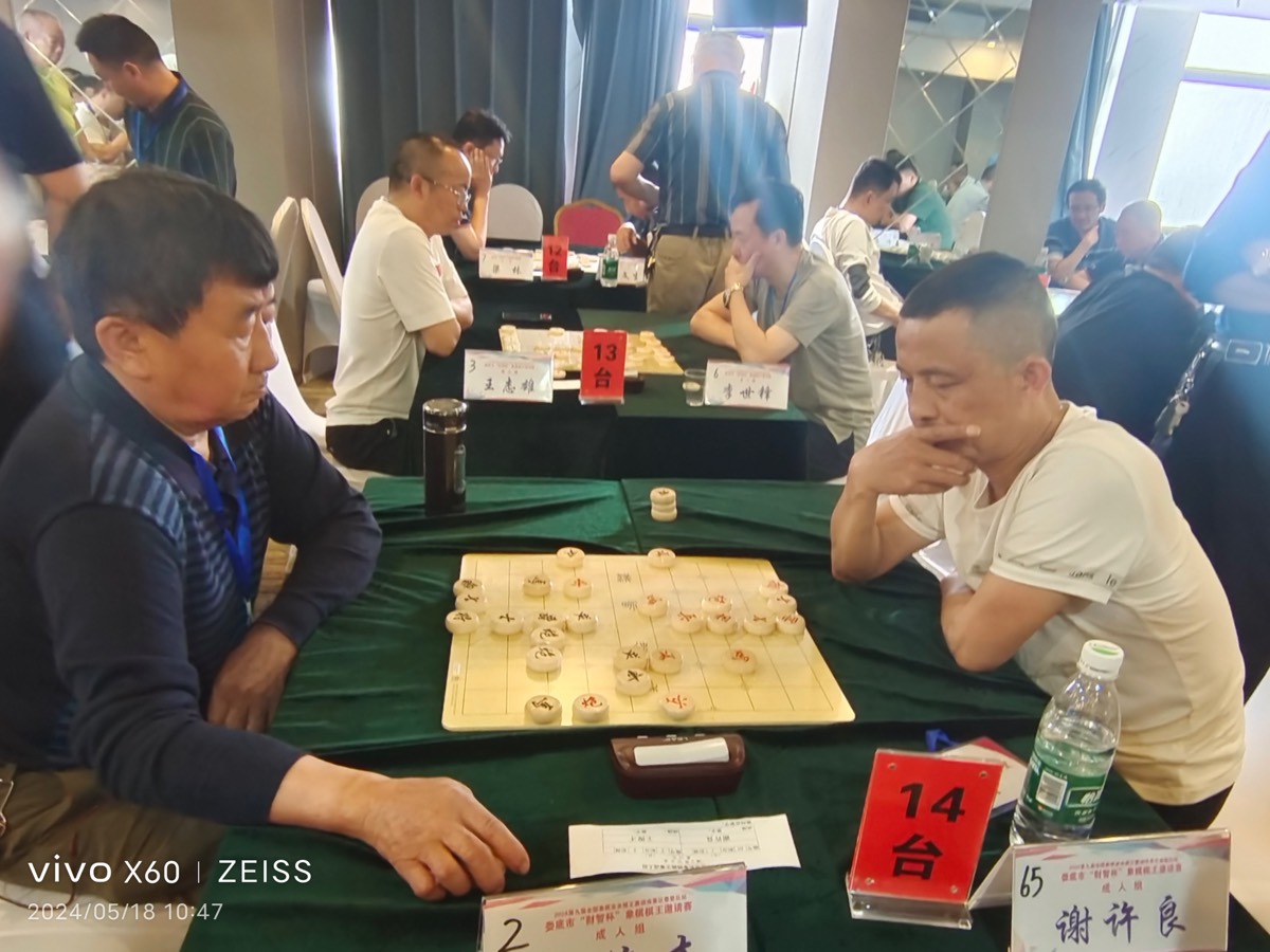 王界明||棋王赛花絮 个人专辑第71期 京津沪头条（图37）