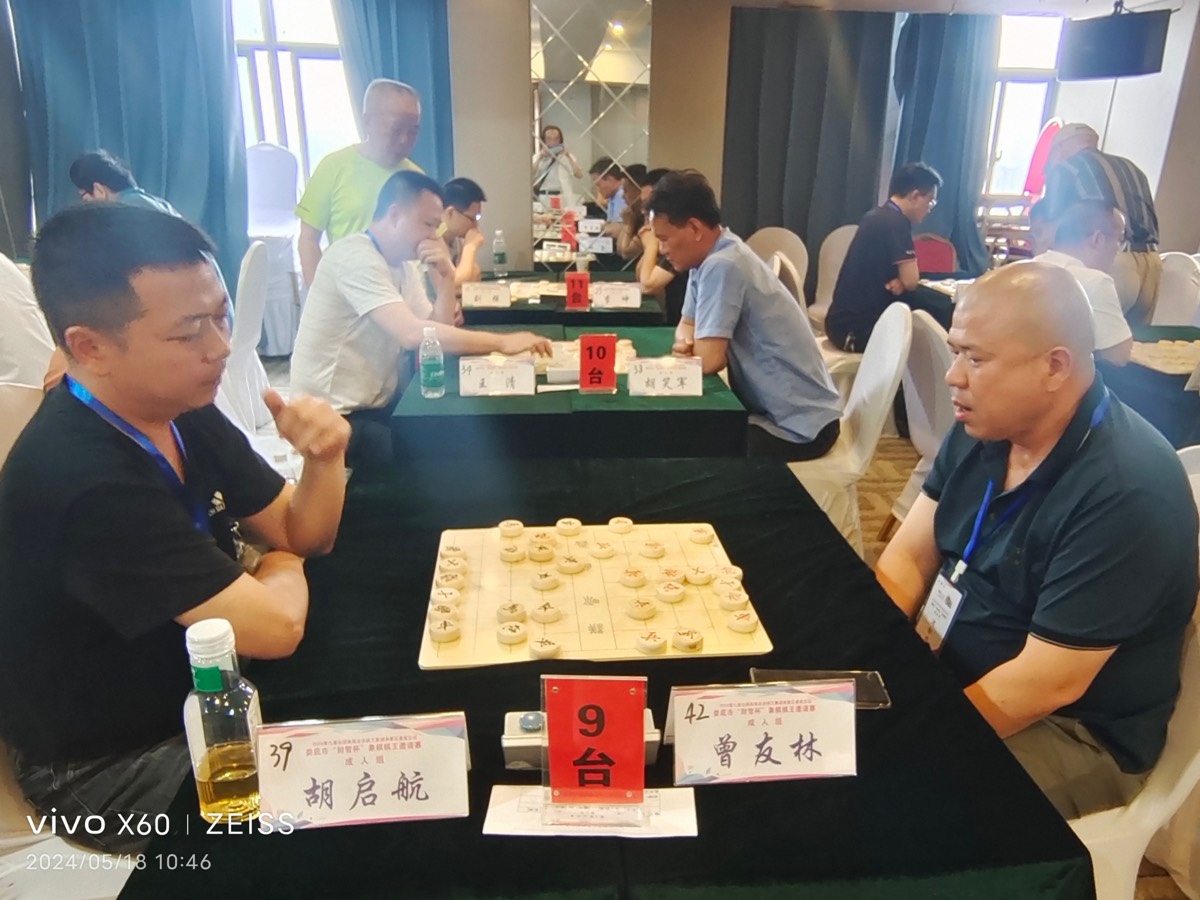 王界明||棋王赛花絮 个人专辑第71期 京津沪头条（图42）