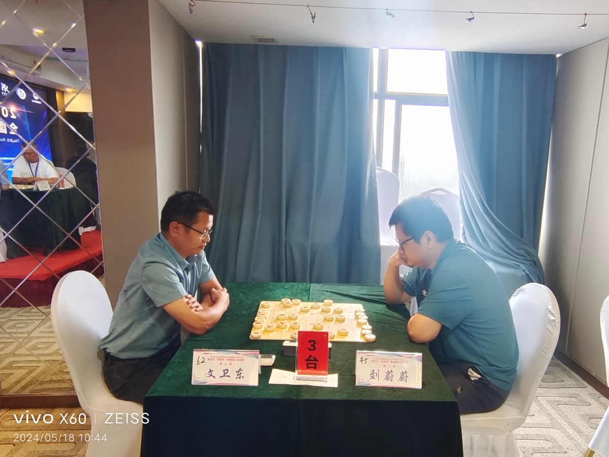 王界明||棋王赛花絮 个人专辑第71期 京津沪头条（图47）