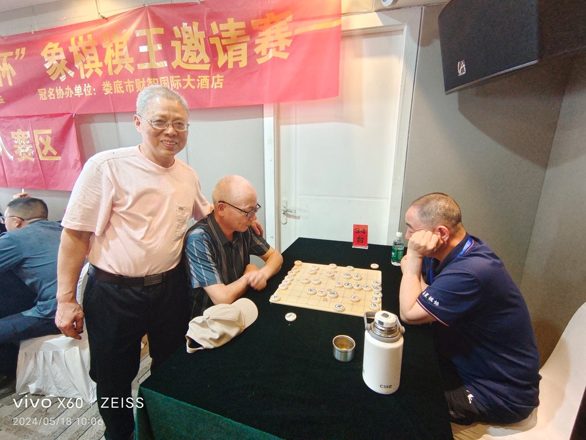 王界明||棋王赛花絮 个人专辑第71期 京津沪头条（图51）