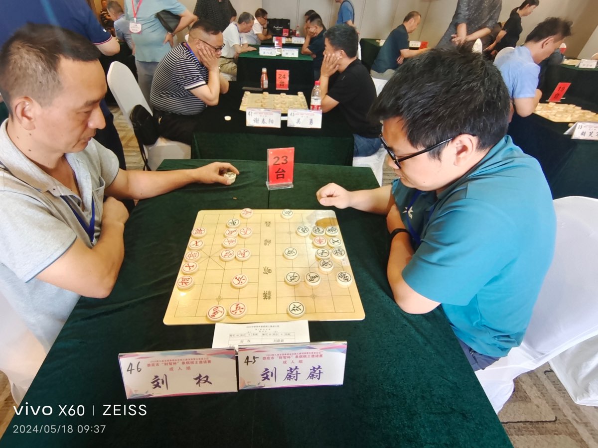 王界明||棋王赛花絮 个人专辑第71期 京津沪头条（图53）
