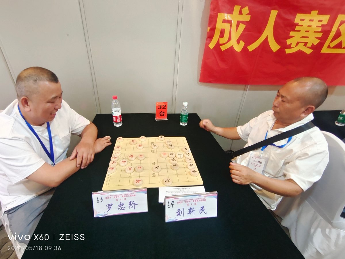 王界明||棋王赛花絮 个人专辑第71期 京津沪头条（图57）