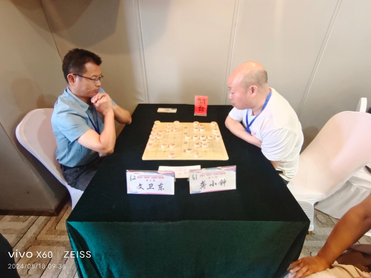 王界明||棋王赛花絮 个人专辑第71期 京津沪头条（图56）