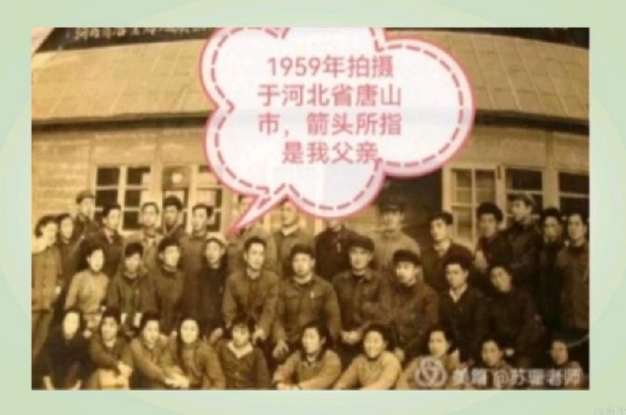 《岁月屐痕》——谨以此文: 缅怀我的父亲母亲，手写的怀念，难忘的岁月 作者-邸刚【海外華英文学联盟】（图14）