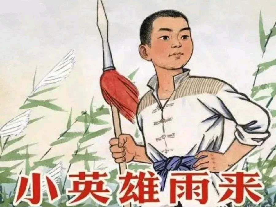 《许峰诗歌研究院》《庆祝甲辰“六一”国际儿童节》专刊【总第九十二期】（图10）