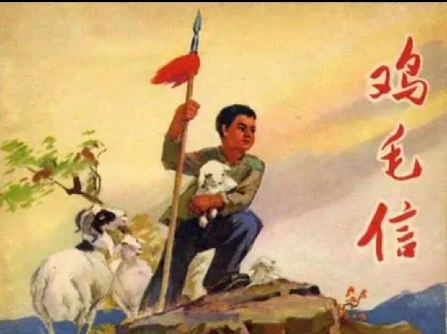《许峰诗歌研究院》《庆祝甲辰“六一”国际儿童节》专刊【总第九十二期】（图11）
