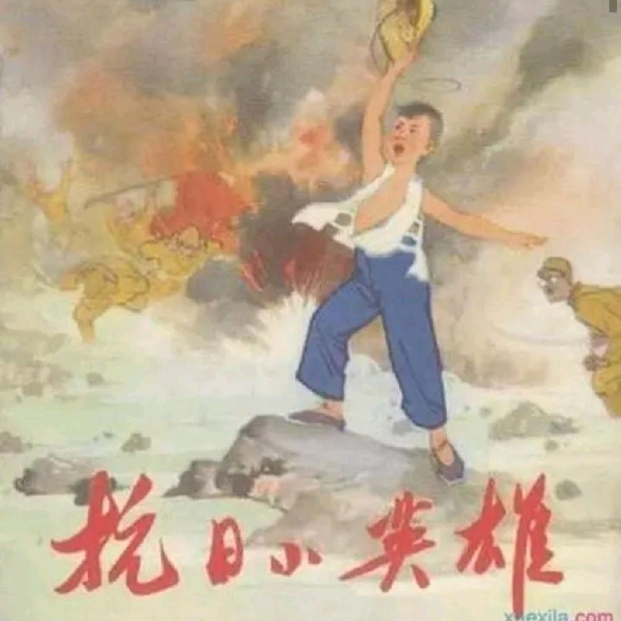 《许峰诗歌研究院》《庆祝甲辰“六一”国际儿童节》专刊【总第九十二期】（图12）
