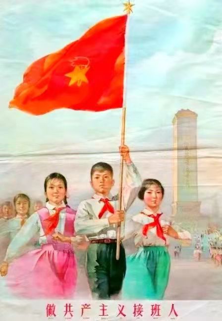 《许峰诗歌研究院》《庆祝甲辰“六一”国际儿童节》专刊【总第九十二期】（图3）