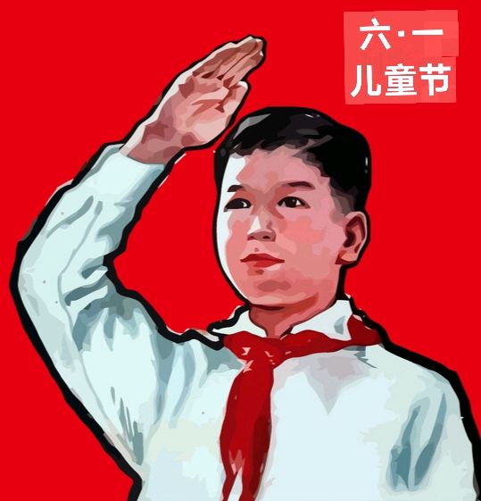 《许峰诗歌研究院》《庆祝甲辰“六一”国际儿童节》专刊【总第九十二期】（图7）