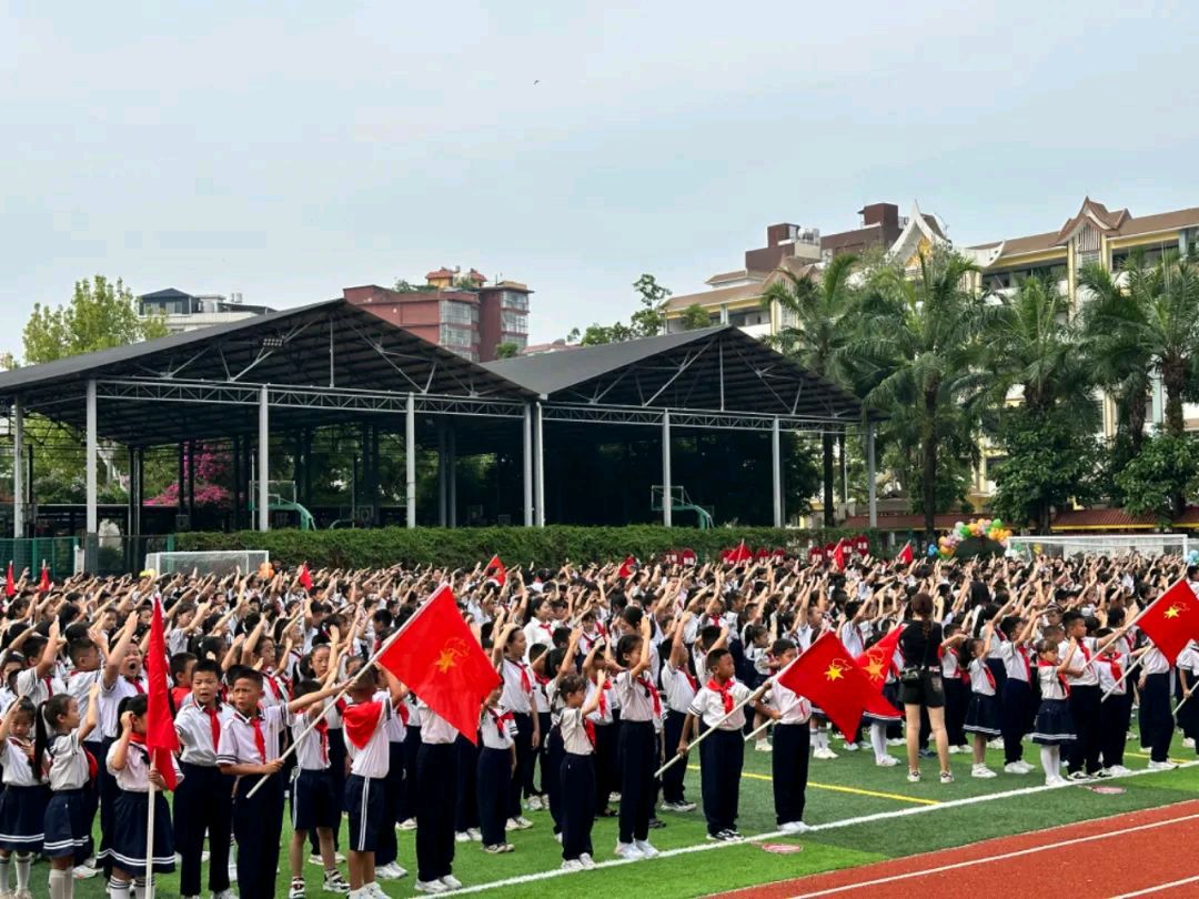 【允美教育】“红领巾 爱祖国”——西双版纳州允景洪小学示范性入队仪式暨少先队主题队日活动