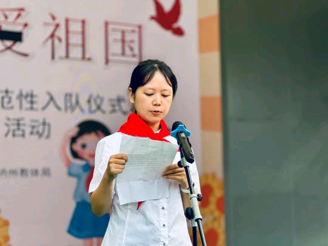 【允美教育】“红领巾 爱祖国”——西双版纳州允景洪小学示范性入队仪式暨少先队主题队日活动（图23）