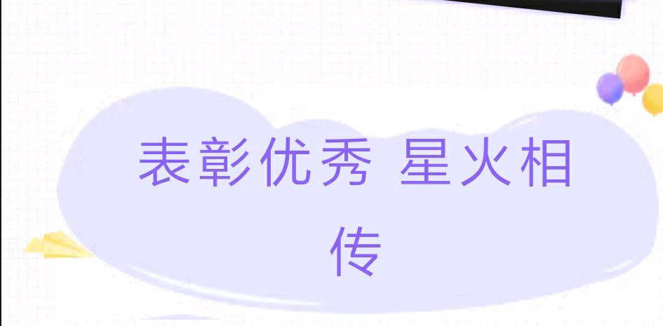 【允美教育】“红领巾 爱祖国”——西双版纳州允景洪小学示范性入队仪式暨少先队主题队日活动(图24)
