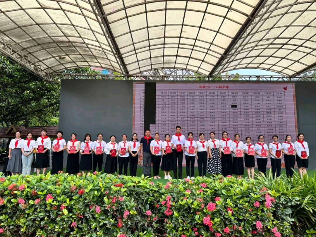 【允美教育】“红领巾 爱祖国”——西双版纳州允景洪小学示范性入队仪式暨少先队主题队日活动(图27)