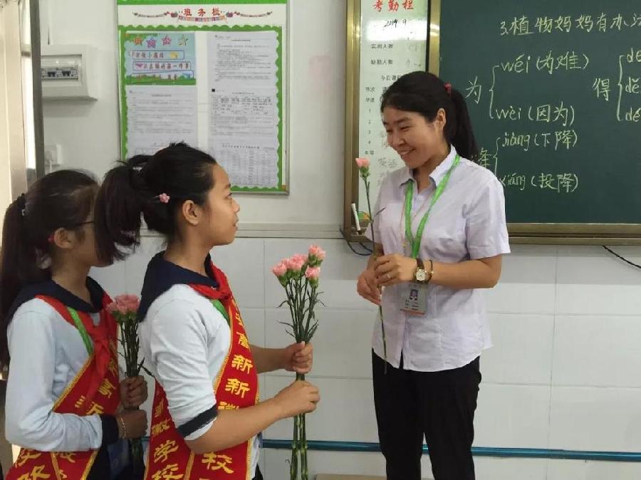 【 美文推荐(点评)】恩师助我“扬”帆行 文\莫柔(图2)