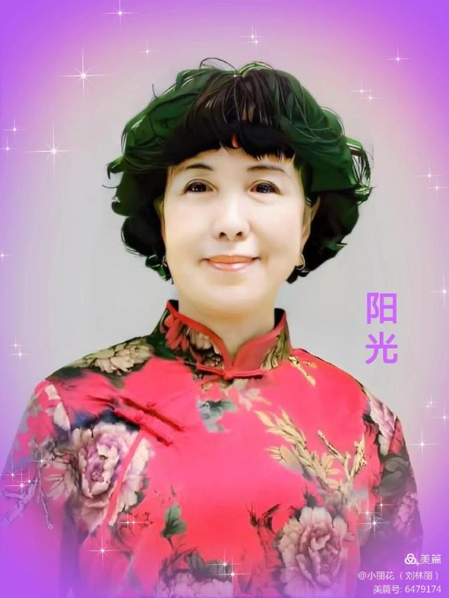 【五月的鲜花诗社】六一儿童节专刊《阳光的童年》作者阳光 编辑制作刘林丽（图6）