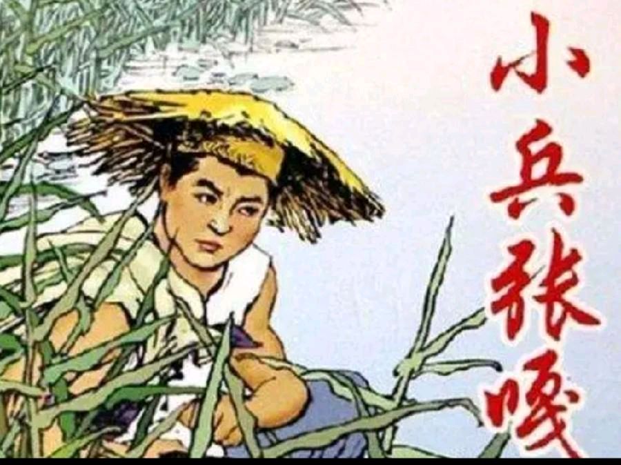 《九江文学社：北京头条》庆祝《甲辰“”六一”国际儿童节》专刊（图21）