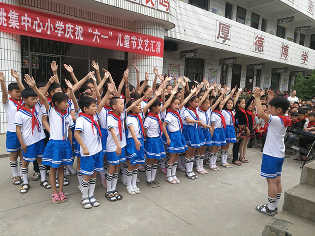 【六一美诗赏析】我小时候的“六一”儿童节文/崔进文（吉林）（图2）