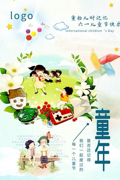 世界诗歌颂儿童🌹文：众诗人【新太空诗社】世界诗人名人展11019期（图38）