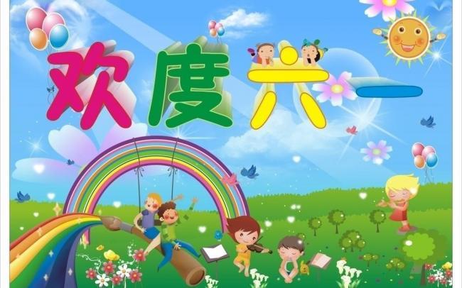 七律·六一有感（文/韩满林）……莲叶之珠文学社