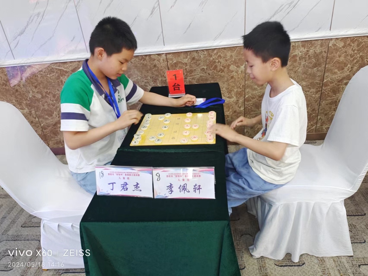 王界明||棋王赛花絮 个人专辑第71期 京津沪头条（图9）