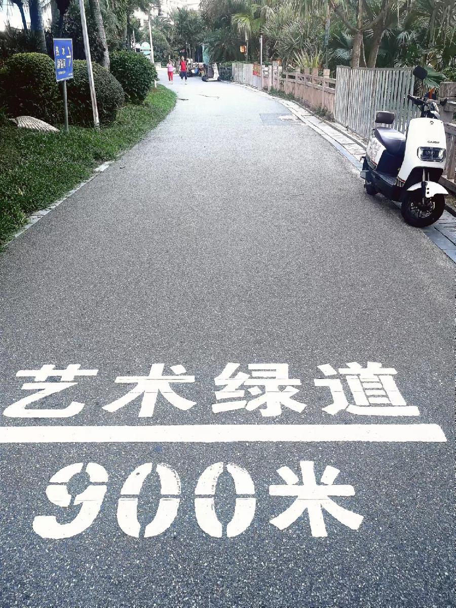 【阳关三疉】文／磊怀（图5）