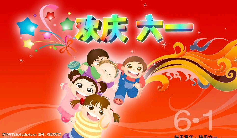 【新山东文学社】六一专刊:二十一位作者古体诗佳作合辑（二十八首）（图3）