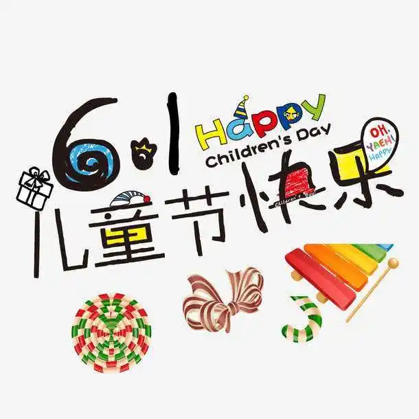 【新山东文学社】六一专刊:二十一位作者古体诗佳作合辑（二十八首）（图6）