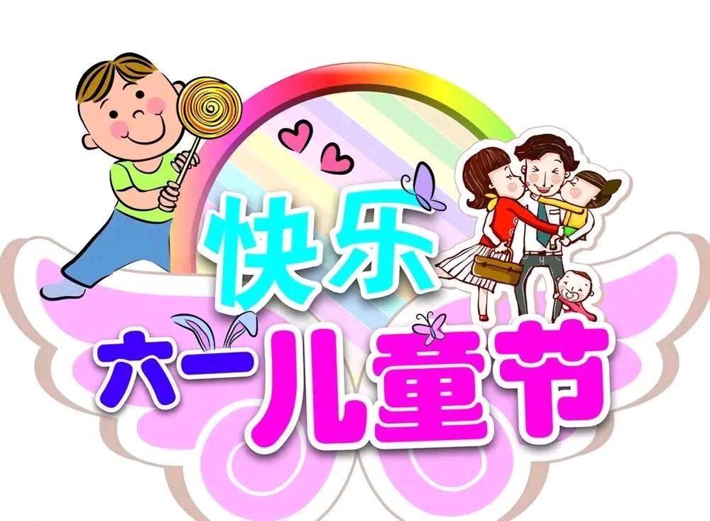 【新山东文学社】六一专刊:二十一位作者古体诗佳作合辑（二十八首）（图9）