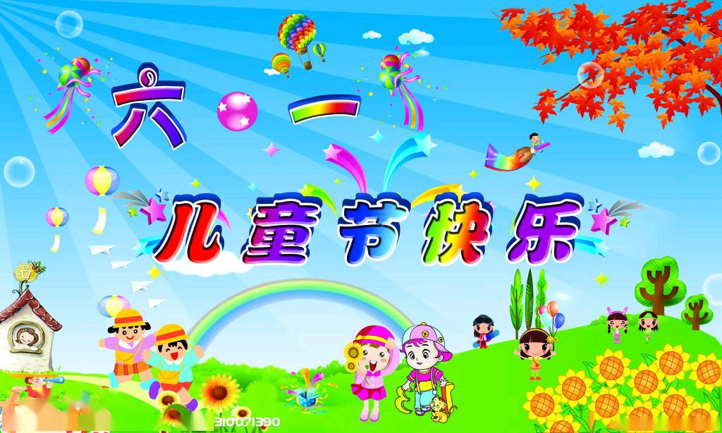 【新山东文学社】六一专刊:二十一位作者古体诗佳作合辑（二十八首）（图15）