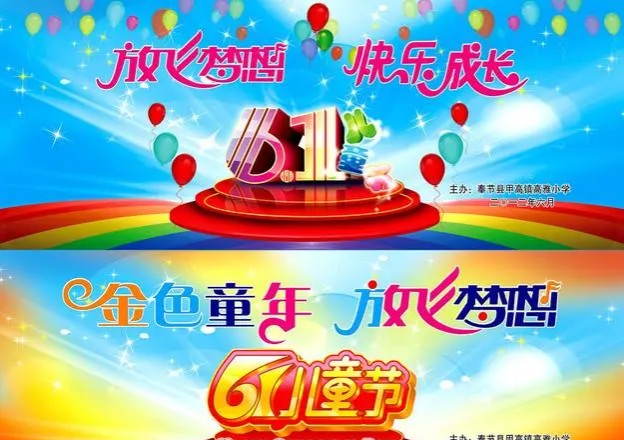 【新山东文学社】六一专刊:二十一位作者古体诗佳作合辑（二十八首）（图24）