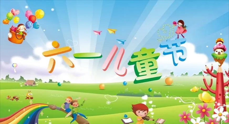 【新山东文学社】六一专刊:二十一位作者古体诗佳作合辑（二十八首）（图21）