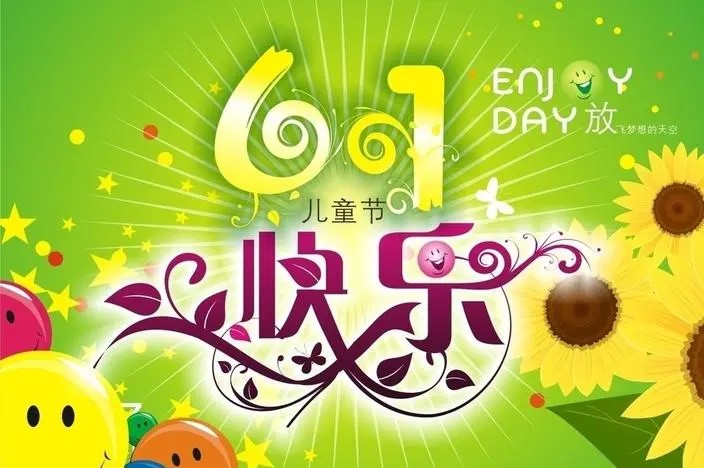 【新山东文学社】六一专刊:七位作者现代诗佳作合辑（七首）（图5）