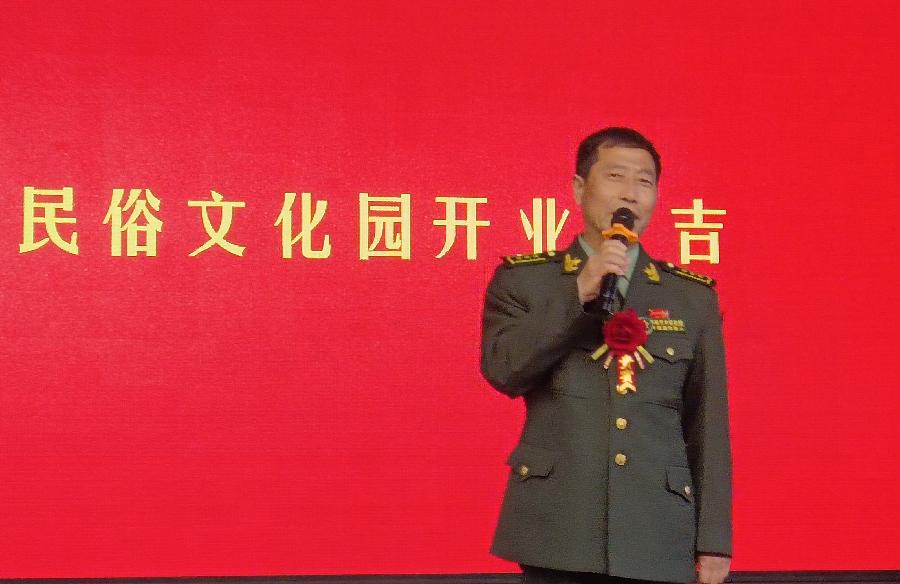 吉林省退役军人创业联盟孵化基地》东北民俗文化园开业仪式（图4）
