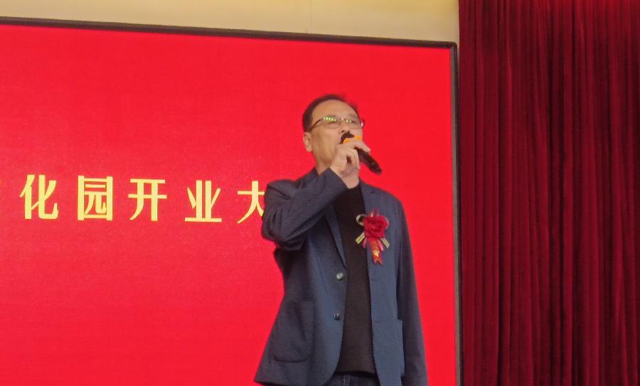吉林省退役军人创业联盟孵化基地》东北民俗文化园开业仪式（图15）