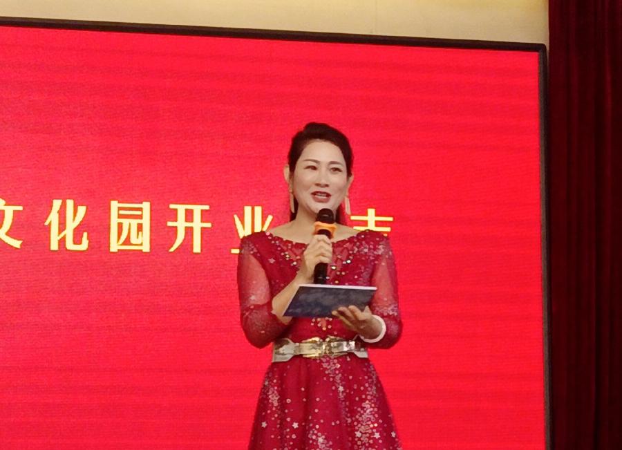 吉林省退役军人创业联盟孵化基地》东北民俗文化园开业仪式（图13）