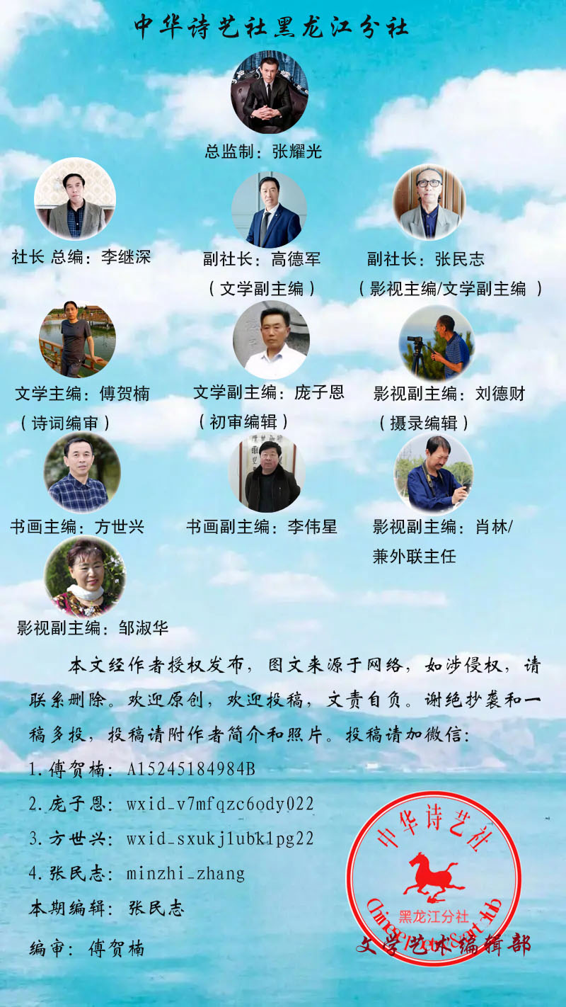 【摄影】清风明月:绥化植物园一日游/中华诗艺社黑龙江分社推荐（图37）
