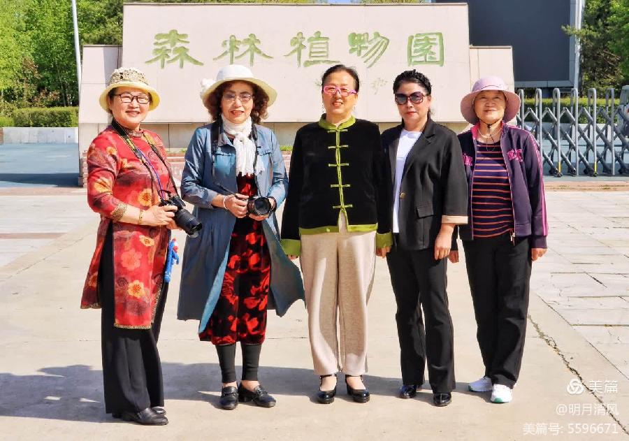 【摄影】清风明月:绥化植物园一日游/中华诗艺社黑龙江分社推荐（图6）