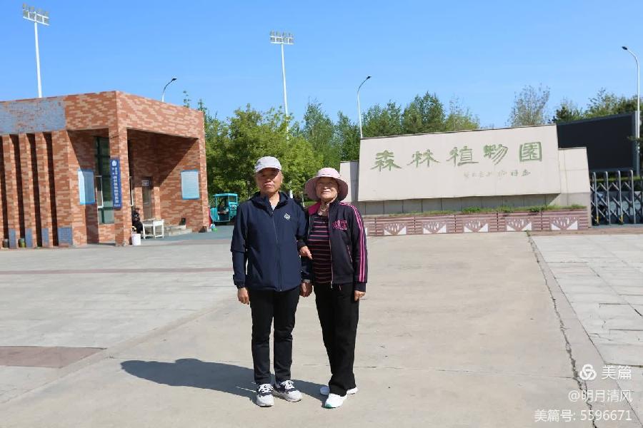 【摄影】清风明月:绥化植物园一日游/中华诗艺社黑龙江分社推荐（图9）