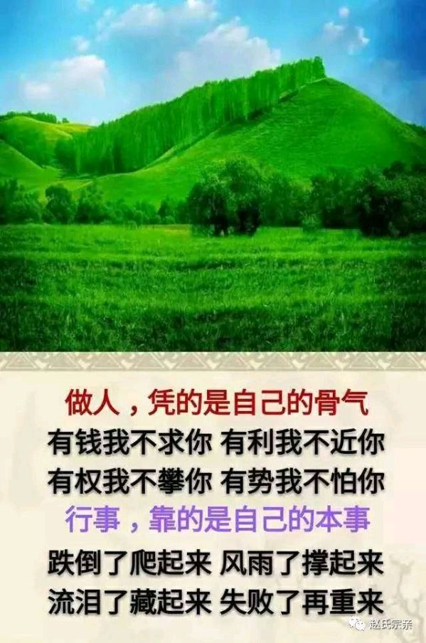 《珍惜》作者:东方即白 配乐:《诗画音乐》 [中国现代诗歌文化传媒]（图6）