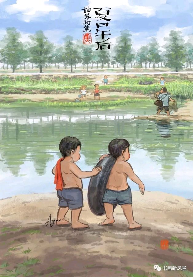 【名家风采】发小赞（外一首）//作者：王海民//《诗耕》征稿//都市头条（图3）