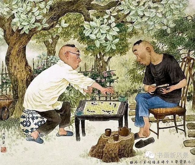 【名家风采】发小赞（外一首）//作者：王海民//《诗耕》征稿//都市头条（图4）