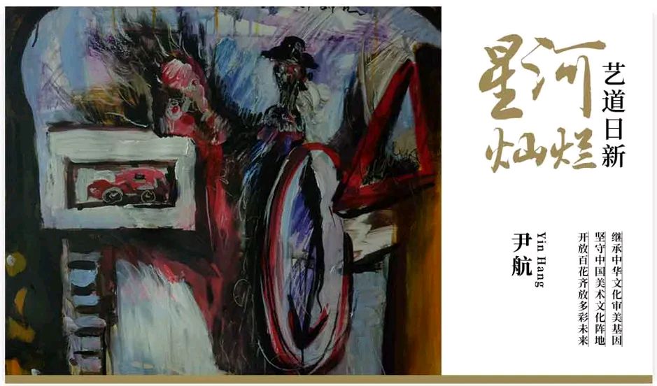 老菩提朗诵当代资深诗人黑马建雄，知名画家、诗人尹航作品《青春少年》（图2）